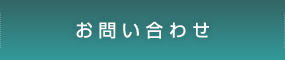 入院案内 | 医療法人社団健和会／北海道函館市若松町【整形外科・脊椎外科・人工関節外科・リハビリテーション科・スポーツ外来】